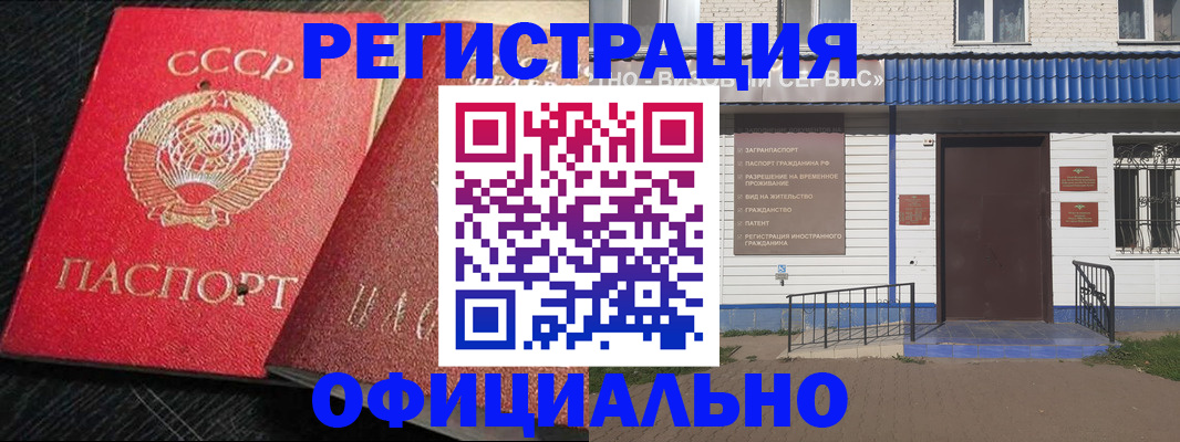 прописка для школы в Ялуторовске